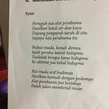 Rima bebas yaitu persamaan bunyi kata atau suku kata yang diletakkan secara bebas. Contoh Syair Utuh Cikimm Com
