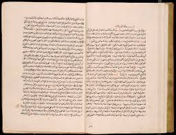 تعبير بالانجليزي مترجم الى العربي عن المنزل. Ù…ÙˆØ¶ÙˆØ¹ Ù‚ØµÙŠØ± Ø¨Ø§Ù„Ø§Ù†Ø¬Ù„ÙŠØ²ÙŠ Ø¹Ù† Ø§Ù„Ø­ÙŠØ§Ù‡