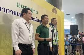 ผู้จัดการออนไลน์ - News update