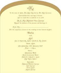 However , in case you have decided to generate your very own wedding card, you could possibly find hard to generate one. Muslim Wedding Invitations Muslim Wedding Invitations Marriage Invitation Card Muslim Wedding Cards
