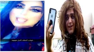 حليمة بولند تعلق حول تقليد شهاب ملح الانستقرام لها في خروف العيد Youtube Cat Ear Headphones In Ear Headphones
