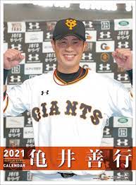 The site owner hides the web page description. äº€äº•å–„è¡Œ èª­å£²ã‚¸ãƒ£ã‚¤ã‚¢ãƒ³ãƒ„ 2021å¹´ã‚«ãƒ¬ãƒ³ãƒ€ãƒ¼ äº€äº•å–„è¡Œ Hmv Books Online 21cl566