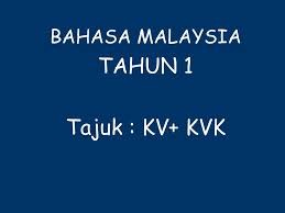 Cram.com makes it easy to get the grade you want! Bahasa Malaysia Tahun 1 Tajuk Kv Kvk Ppt Download