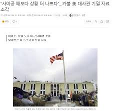 실제로 외신과 현지 언론 등에 따르면, 카불 공항에선 순식간에 활주로까지 몰려든 인파와. Nzas4xg3xideym
