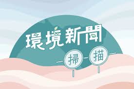 王光祿說：「跟媽媽報告這個好消息」。 圖／讀者提供 這個月7日 大法官 針對台東布農族獵人 王光祿 案做出釋字第803號解釋，雖部分違憲，但釋憲. Mhxznctolatuwm