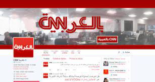 22 hours ago · categories international news tags cnn arabic, in cnn arabic, iran, israel, middle east, sultanate of oman leave a comment in the wake of the israeli oil tanker, the coalition in yemen failed an attempt to attack a saudi ship with a drone. Ksa Cnn Arabic Apologises To Saudi Arabia