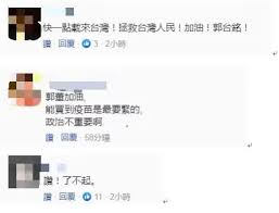 剛剛指揮中心說 當初先打字上去 因為沒買到bnt 後來拿掉 那現在郭台銘不是買到了嗎 那緊急授權會恢復嗎 有八卦嗎 3wlsttoiqz4iim