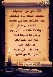 40 كلمة تجمع كل طلباتنا...