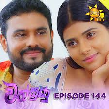 Yamada, ma première fois ep 1 a 12 VF ( 1 seul saison) Episode 1