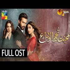 Mohabbat Tujhe Alvida Songs Download Mohabbat Tujhe Alvida Songs Mp3 Free Online Movie Songs Hungama
