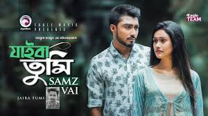 Jisan khan shuvo tor moner pinjiray ত র মন র প ঞ জ র য bengali song 2018.mp3 by eagle music city download. Jaiba Tumi Samz Vai Original Itunesrip Download 192 Kbps 320 Kbps