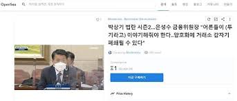 22일 은 위원장은 국회 정무위원회. Ppqjcgimqvk0zm