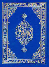 The quran and the explanation of the quran in many language, available in a simple and easy application. Holy Qur An In Arabic Al Quran Al Karim Full Size 7 5 X 10 5 Hardcover Uthmani Script Mushaf 15 Line Arab World Style Assorted Colors Available May Be Different From Photo