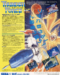 Second of the two compilations released for the saturn, this one has thunder force 4 and thunder force ac, an arcade port of the third game. Thunder Force Ac Thunder Force Wiki Fandom