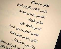 قصائد غزل فاحش , كثره وجود قصائد الغزل الفاحش. Ø´Ø¹Ø± ØºØ²Ù„ ÙØ§Ø­Ø´ Ù‚ØµÙŠØ± Ø§Ø¬Ù…Ù„ Ø§Ø´Ø¹Ø§Ø± Ø§Ù„ØºØ²Ù„ Ø§Ù„ØµØ±ÙŠØ­ ØµØ¨Ø§Ø­ Ø§Ù„Ø­Ø¨