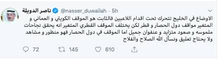 بوابة اليوم السابع الاخبارية تقدم احدث واهم اخبار مصر على مدار اليوم كما نقدم اهم اخبار الرياضة والفن والاقتصاد والحوادث. Ù†Ø§ØµØ± Ø§Ù„Ø¯ÙˆÙŠÙ„Ø© Ù‡Ø°Ø§ Ø§Ù„ÙØ±Ù‚ Ø¨ÙŠÙ† Ø§Ù„ÙƒÙˆÙŠØª Ùˆ Ù‚Ø·Ø± ÙˆØ³Ù„Ø·Ù†Ø© Ø¹Ù…Ø§Ù† Ù…Ù† Ø¬Ù‡Ø© Ùˆ Ø¯ÙˆÙ„ Ø§Ù„Ø­ØµØ§Ø± ÙˆØ·Ù† Ø§Ù„Ø¯Ø¨ÙˆØ±
