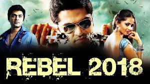 Rebel 2018 New Released Full Hindi Dubbed Movie 2017 South Indian Movies Dubbed In Hindi New Youtube Best film (web original) best actor in a web original film (male) ( nawazuddin siddiqui ). rebel 2018 new released full hindi dubbed movie 2017 south indian movies dubbed in hindi new
