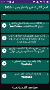 جديد أحمد السوكني ربوخ أعراس 2017 الشي الشي حبي الكبيدة هاهو جي. Ø§ØºØ§Ù†ÙŠ Ø§Ø¹Ø±Ø§Ø³ Ù„ÙŠØ¨ÙŠØ§ 2020