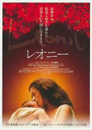 Here's a look at how. Leonie Film 2010 Moviepilot De