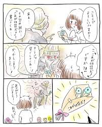 なけなしのお金で 花を買ったホームレス オチに 涙が出た 考えさせられる Grape グレイプ