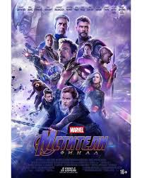 But on friday evening, marvel studios quietly added five mystery movies to its calendar up through 2023, pushing its releases well into the mysterious territory of phase five. Disney Announces There Will Be Eight New Marvel Movies By 2023 Smallzy S Surgery Novafm