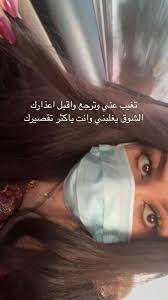 Pin By فتى العيـن On حب ضيم In 2020 Cover Photo Quotes Cute Selfie Ideas Instagram Captions