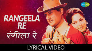 Rangeela Re With Lyrics À¤° À¤— À¤² À¤° À¤— À¤¨ À¤• À¤¬ À¤² Prem Pujari Dev Anand Waheeda Rehman Lyric Video Youtube Prem pujari phoolon ke rang se dil ki kalam se kishore kumar. rangeela re with lyrics à¤° à¤— à¤² à¤° à¤— à¤¨ à¤• à¤¬ à¤² prem pujari dev anand waheeda rehman lyric video
