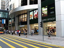 Make sure to try their biscuits which range from chocolate. Marks Spencer Wikipedia
