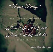 Pin on Urdu Sad Poetry And Quotes Collection.