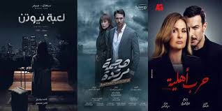 قنوات عرض جميع مسلسلات رمضان 2021.القائمة النهائية والرسمية. Peavjin6nlw3rm