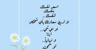 الله حب وطن العراق اقتباسات رمزيات تصاميم كتابات فضفضة شعر ستوريات home decor decals home decor poster