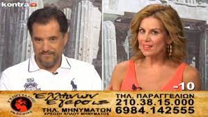 Δεν τα θυμάστε πολύ καλά. Adwnis Gewrgiadhs Biblia Zappit