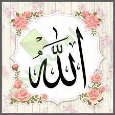 An ideal gift for wedding, graduation, ramadan, eid, house. Https Www Rakyat Id Wp Content Uploads 2020 12 Gambar Allah Swt Html