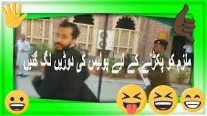 Enjoy latest funny jokes in urdu sms 2021 and very funny sms jokes 2021. Mirchi Official à¤¨ à¤ª à¤² Vlip Lv