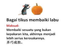 Genggam bara api biar sampai jadi arang. Facebook