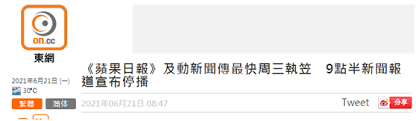 曾接受多間傳媒採訪，分別有tvb big boys club ,姊妹淘、 澳門電視台，香港電台，新城電台，cosmopolitan 寫星座專欄，she.com. Ediyoqb7n4ndgm