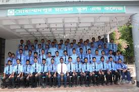 Gallery Govt Mohammadpur Model School College Model School School College School