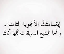 شعر غزل وصف الجمال