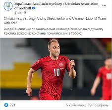 Пізніше футбольний союз данії повідомив, що крістіан еріксен зателефонував партнерам по команді і сповістив, що з ним все добре. Vz86njnihtii M