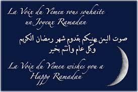 Ramadan Kareem Ramadan Quotes Ramadan Wishes In Arabic Ramadan Quotes From Quran