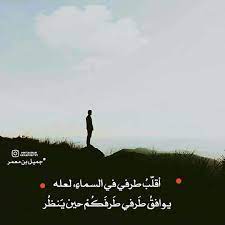 منى الشامسي arabic love quotes love quotes quotes