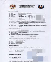 Ptm013 program transformasi minda (ptm) siri 1 tahun 2018: Pengalaman Menyertai Program Transformasi Minda Ptm Siri 3 Di Ipg Kampus Tawau