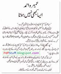 You can also find online urdu digests, tareekhi books in urdu, free pdf urdu novels. Umera Ahmed Novels List Dietmultiprogram