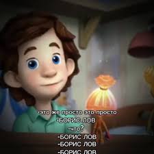 Борисов лов #CapCut #нетухештегов #рек