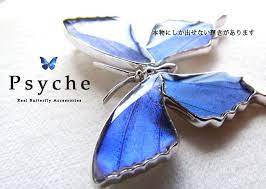 家 家具 雑貨 おしゃれまとめの人気アイデア pinterest 藤花 ペンダントネックレス 青い蝶 蝶