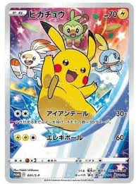 We did not find results for: Language Japanese Sal Takes About 2 4 Weeks Pikachu Cool Pokemon Cards Pokemon Card Game