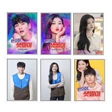 Shop affordable wall art to hang in dorms, bedrooms, offices, or anywhere blank walls aren't welcome. Backstreet Rookie Poster Home Decoration Stickers Posters Wall Stickers Wall Stickers Aliexpress