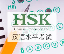 The exams are organised by hanban (汉办). Hsk Test Hanyu Shuiping Kaoshi