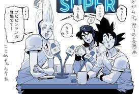 Boredom isn't a good excuse either because 1) he would have done it regardless of entertainment value 2) there are many ways of easing boredom that doesn't involve multiverse destruction. Pin En Goku Son 1978