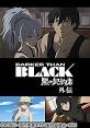 DARKER THAN BLACK-黒の契約者-